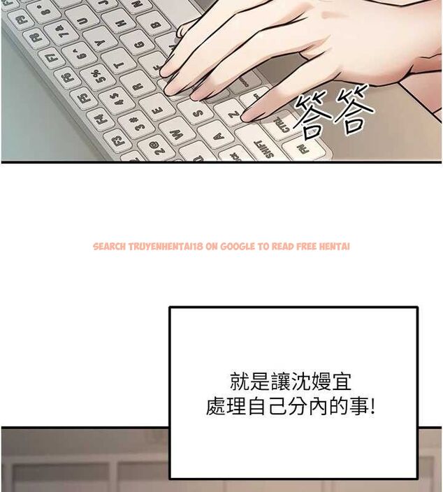 查看漫画公務員的桃色副業 - 第19話-隨叫隨到的洩慾玩具 - tymanga.com中的3399387图片