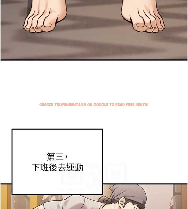 查看漫画公務員的桃色副業 - 第19話-隨叫隨到的洩慾玩具 - tymanga.com中的3399396图片
