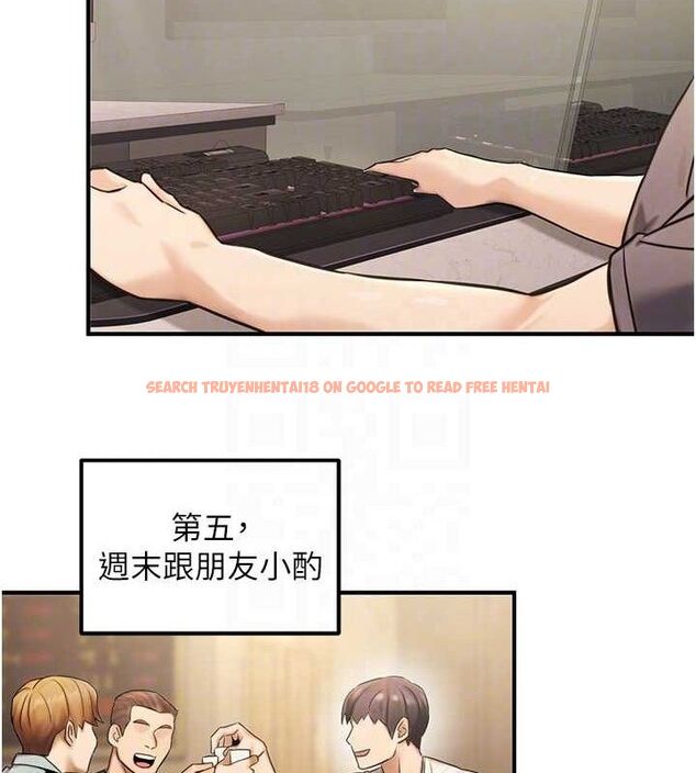 查看漫画公務員的桃色副業 - 第19話-隨叫隨到的洩慾玩具 - tymanga.com中的3399398图片