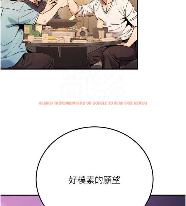 查看漫画公務員的桃色副業 - 第19話-隨叫隨到的洩慾玩具 - tymanga.com中的3399399图片