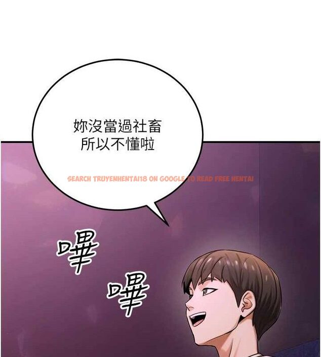查看漫画公務員的桃色副業 - 第19話-隨叫隨到的洩慾玩具 - tymanga.com中的3399402图片