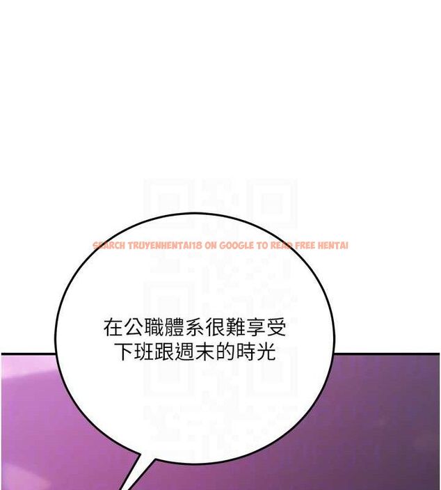 查看漫画公務員的桃色副業 - 第19話-隨叫隨到的洩慾玩具 - tymanga.com中的3399404图片
