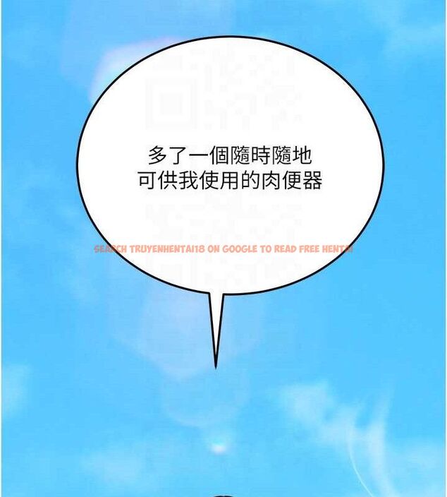 查看漫画公務員的桃色副業 - 第19話-隨叫隨到的洩慾玩具 - tymanga.com中的3399412图片