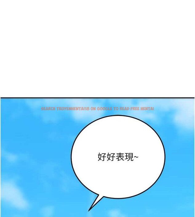 查看漫画公務員的桃色副業 - 第19話-隨叫隨到的洩慾玩具 - tymanga.com中的3399416图片
