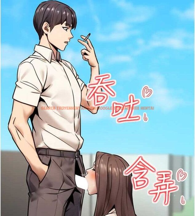 查看漫画公務員的桃色副業 - 第19話-隨叫隨到的洩慾玩具 - tymanga.com中的3399417图片