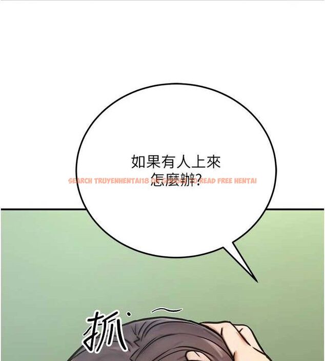 查看漫画公務員的桃色副業 - 第19話-隨叫隨到的洩慾玩具 - tymanga.com中的3399419图片