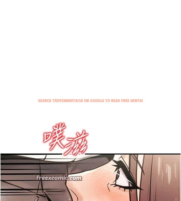 查看漫画公務員的桃色副業 - 第19話-隨叫隨到的洩慾玩具 - tymanga.com中的3399423图片