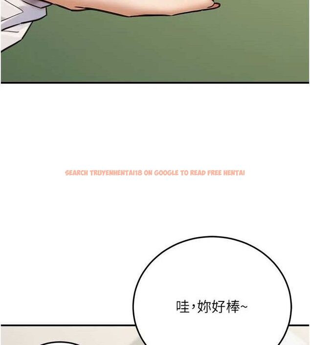 查看漫画公務員的桃色副業 - 第19話-隨叫隨到的洩慾玩具 - tymanga.com中的3399436图片