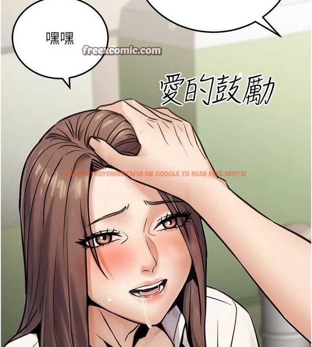 查看漫画公務員的桃色副業 - 第19話-隨叫隨到的洩慾玩具 - tymanga.com中的3399437图片