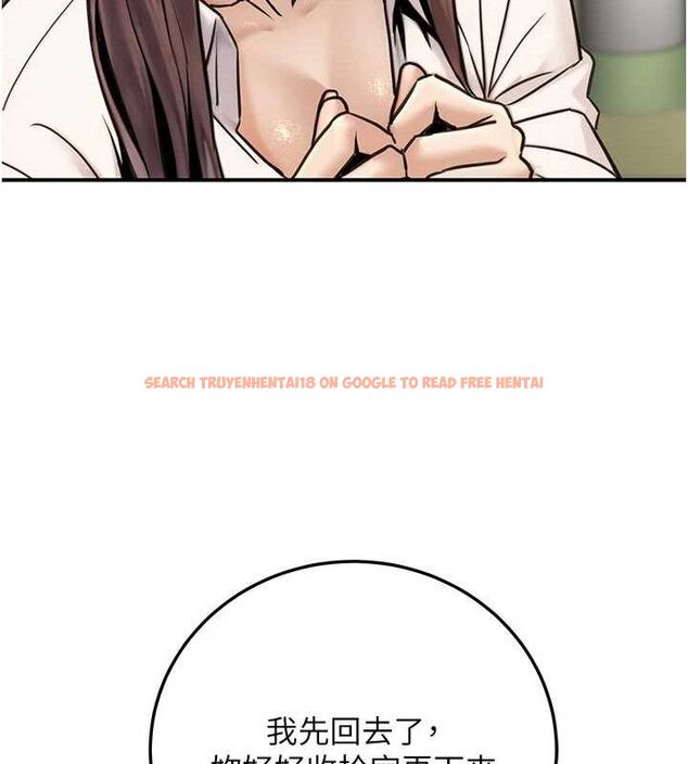 查看漫画公務員的桃色副業 - 第19話-隨叫隨到的洩慾玩具 - tymanga.com中的3399438图片