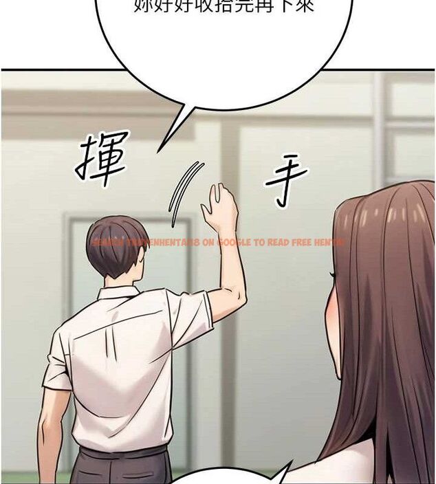 查看漫画公務員的桃色副業 - 第19話-隨叫隨到的洩慾玩具 - tymanga.com中的3399439图片