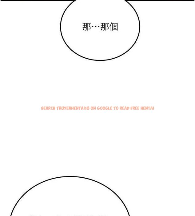 查看漫画公務員的桃色副業 - 第19話-隨叫隨到的洩慾玩具 - tymanga.com中的3399440图片