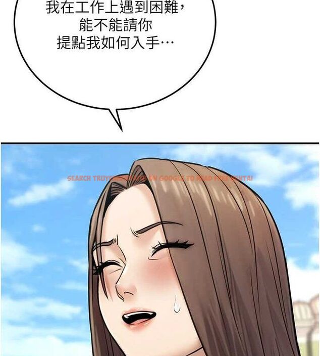 查看漫画公務員的桃色副業 - 第19話-隨叫隨到的洩慾玩具 - tymanga.com中的3399441图片