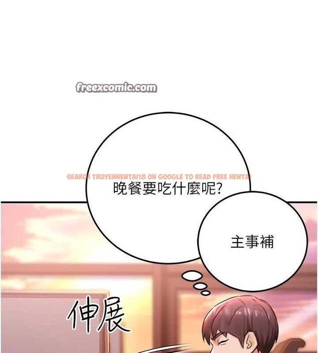查看漫画公務員的桃色副業 - 第19話-隨叫隨到的洩慾玩具 - tymanga.com中的3399451图片
