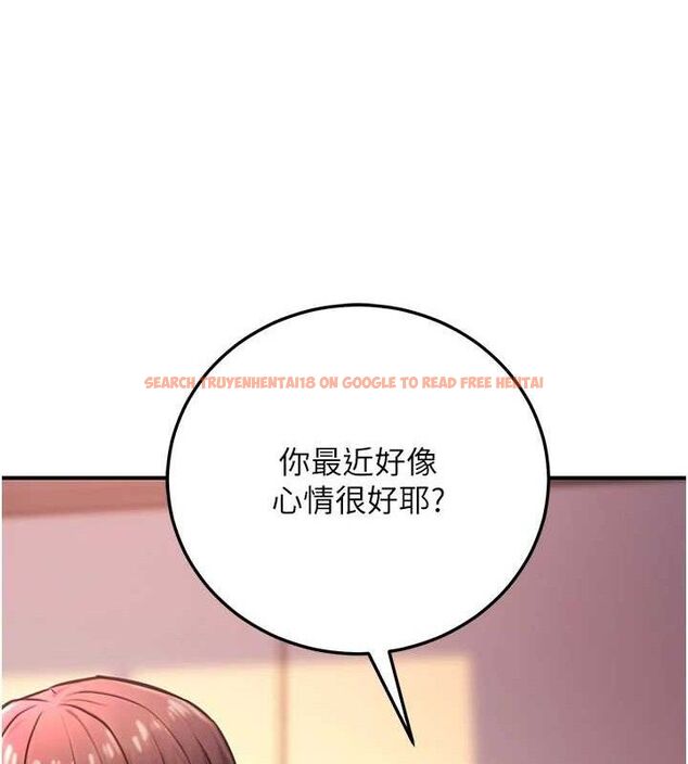 查看漫画公務員的桃色副業 - 第19話-隨叫隨到的洩慾玩具 - tymanga.com中的3399453图片