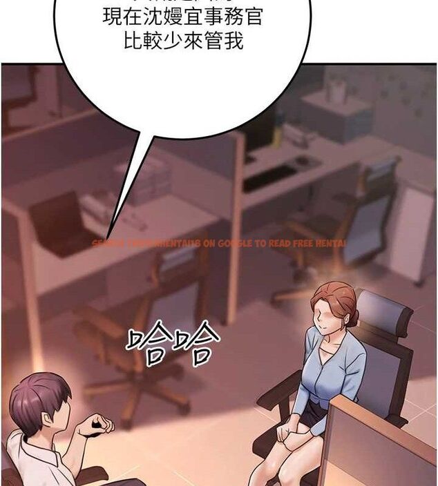 查看漫画公務員的桃色副業 - 第19話-隨叫隨到的洩慾玩具 - tymanga.com中的3399456图片
