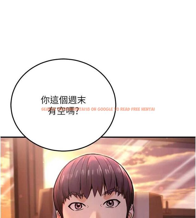 查看漫画公務員的桃色副業 - 第19話-隨叫隨到的洩慾玩具 - tymanga.com中的3399458图片