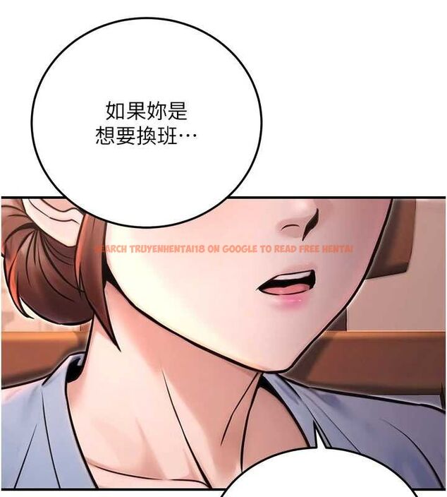 查看漫画公務員的桃色副業 - 第19話-隨叫隨到的洩慾玩具 - tymanga.com中的3399460图片