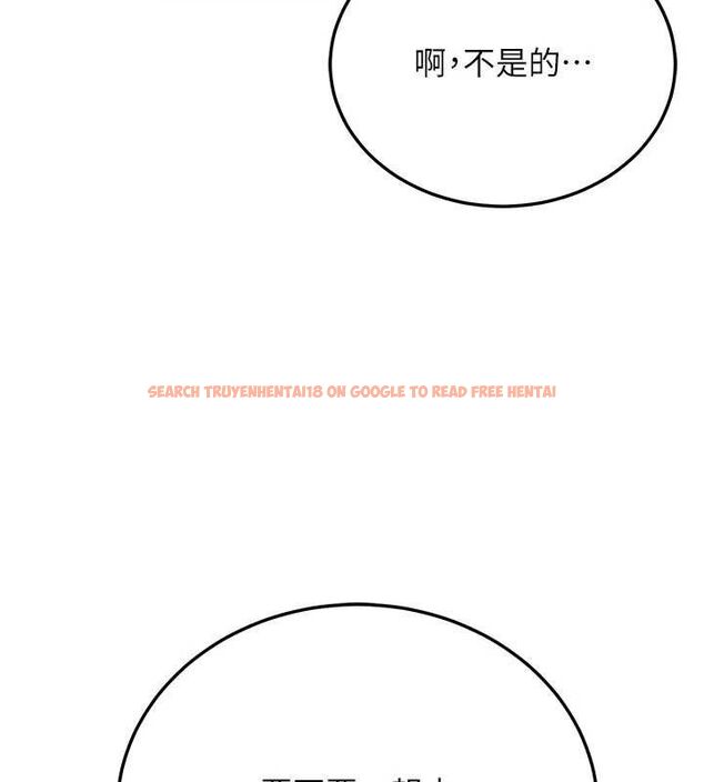 查看漫画公務員的桃色副業 - 第19話-隨叫隨到的洩慾玩具 - tymanga.com中的3399461图片