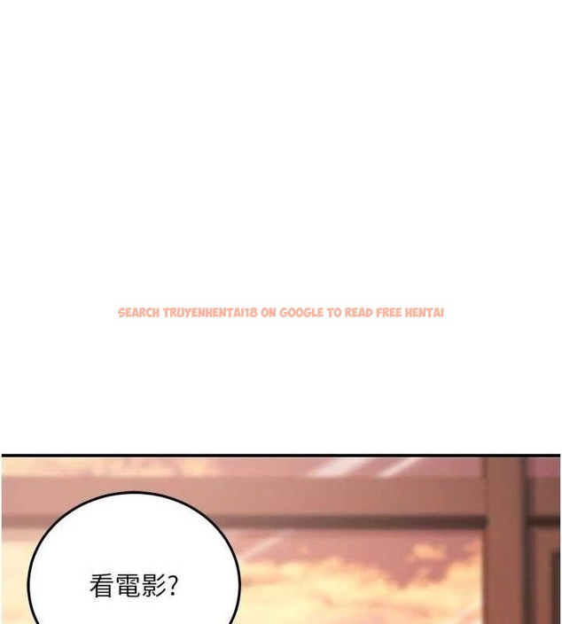 查看漫画公務員的桃色副業 - 第20話-家中坐擁炮友跟母狗 - tymanga.com中的3423440图片