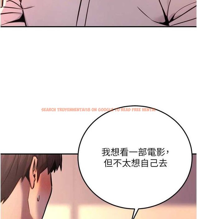 查看漫画公務員的桃色副業 - 第20話-家中坐擁炮友跟母狗 - tymanga.com中的3423442图片