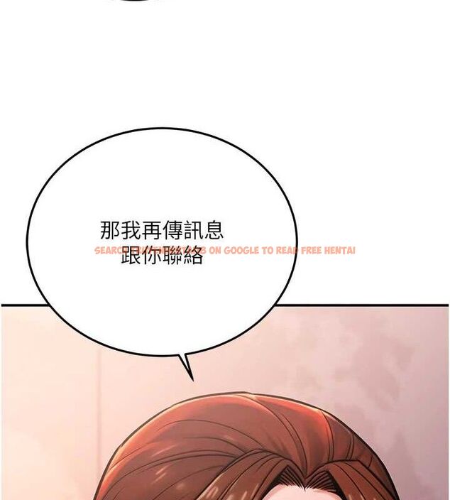 查看漫画公務員的桃色副業 - 第20話-家中坐擁炮友跟母狗 - tymanga.com中的3423446图片
