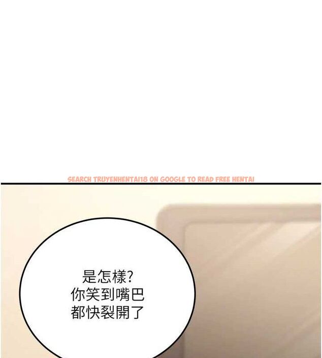 查看漫画公務員的桃色副業 - 第20話-家中坐擁炮友跟母狗 - tymanga.com中的3423452图片