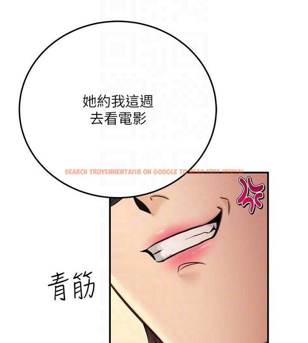 查看漫画公務員的桃色副業 - 第20話-家中坐擁炮友跟母狗 - tymanga.com中的3423457图片
