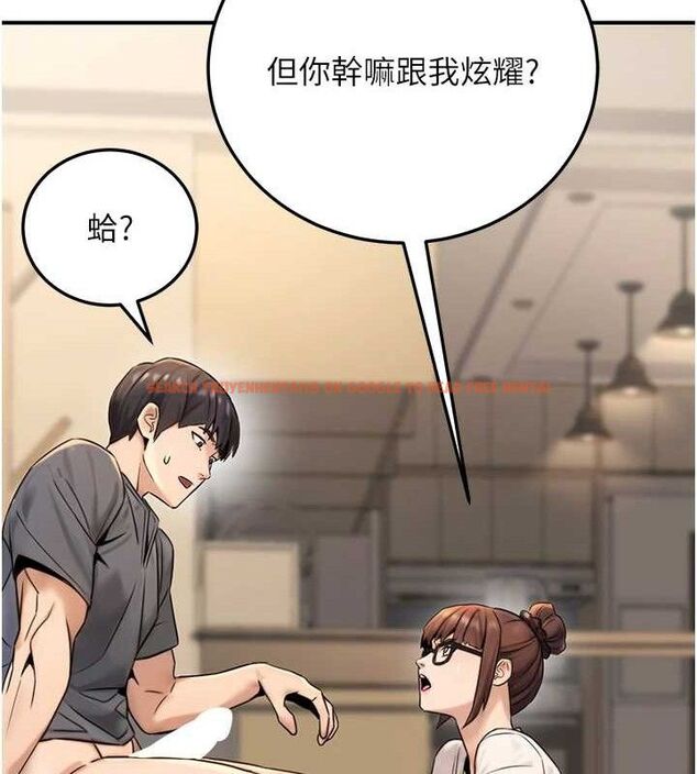 查看漫画公務員的桃色副業 - 第20話-家中坐擁炮友跟母狗 - tymanga.com中的3423459图片