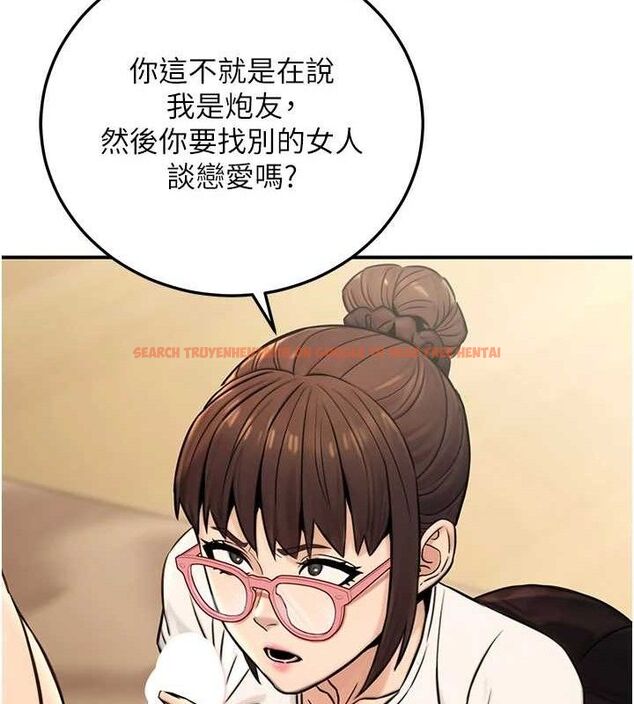 查看漫画公務員的桃色副業 - 第20話-家中坐擁炮友跟母狗 - tymanga.com中的3423461图片