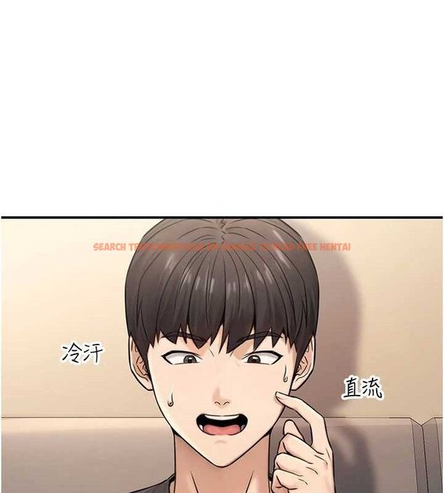 查看漫画公務員的桃色副業 - 第20話-家中坐擁炮友跟母狗 - tymanga.com中的3423463图片
