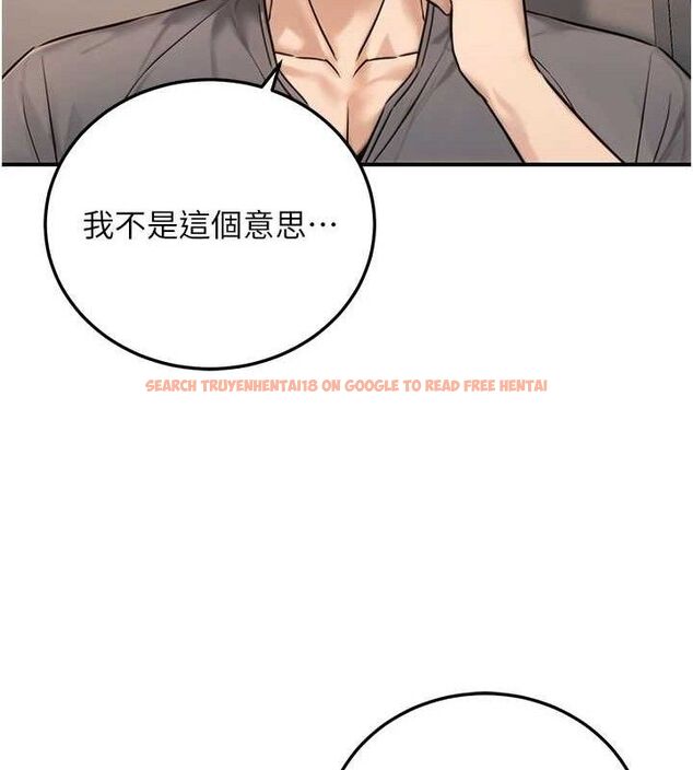 查看漫画公務員的桃色副業 - 第20話-家中坐擁炮友跟母狗 - tymanga.com中的3423464图片