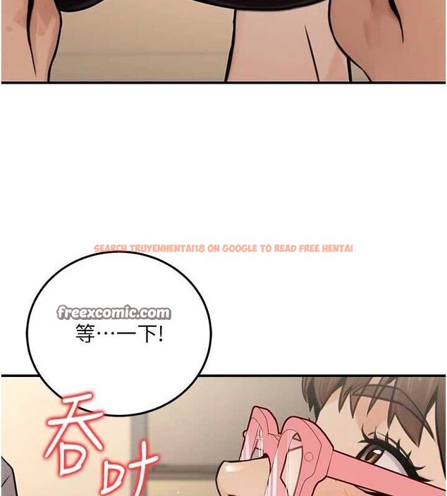 查看漫画公務員的桃色副業 - 第20話-家中坐擁炮友跟母狗 - tymanga.com中的3423467图片