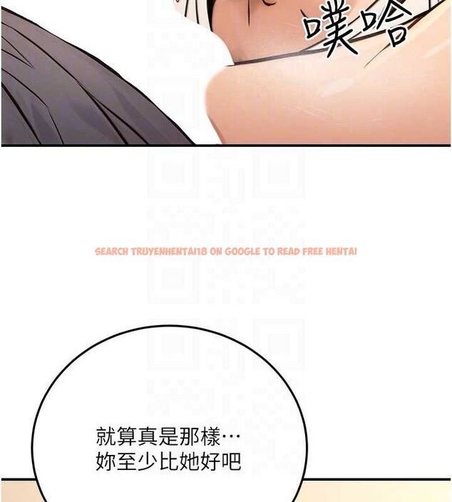 查看漫画公務員的桃色副業 - 第20話-家中坐擁炮友跟母狗 - tymanga.com中的3423471图片