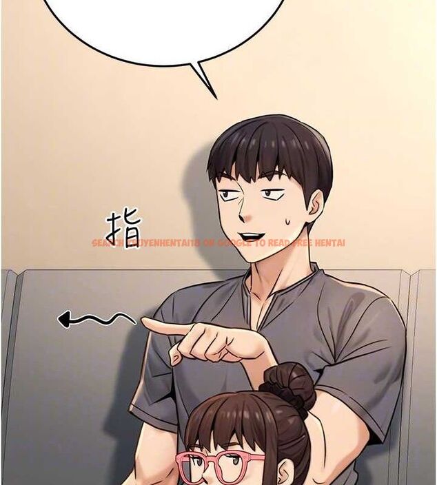 查看漫画公務員的桃色副業 - 第20話-家中坐擁炮友跟母狗 - tymanga.com中的3423472图片