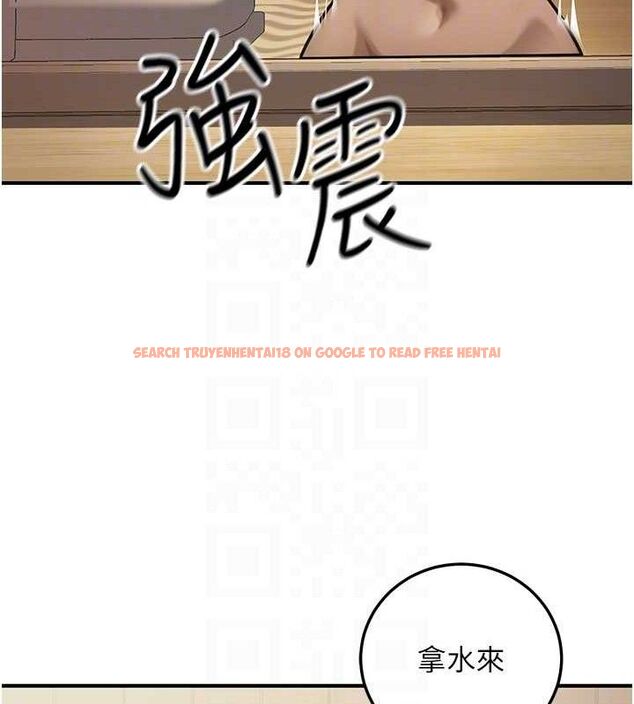 查看漫画公務員的桃色副業 - 第20話-家中坐擁炮友跟母狗 - tymanga.com中的3423483图片