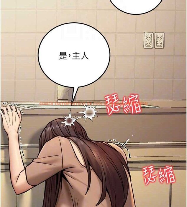 查看漫画公務員的桃色副業 - 第20話-家中坐擁炮友跟母狗 - tymanga.com中的3423484图片