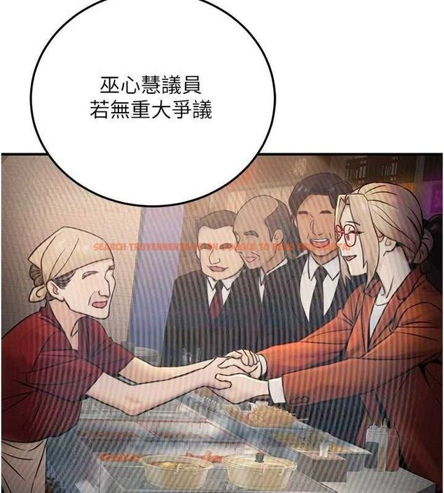 查看漫画公務員的桃色副業 - 第20話-家中坐擁炮友跟母狗 - tymanga.com中的3423488图片