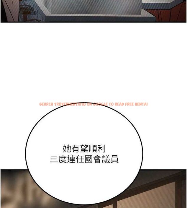 查看漫画公務員的桃色副業 - 第20話-家中坐擁炮友跟母狗 - tymanga.com中的3423489图片