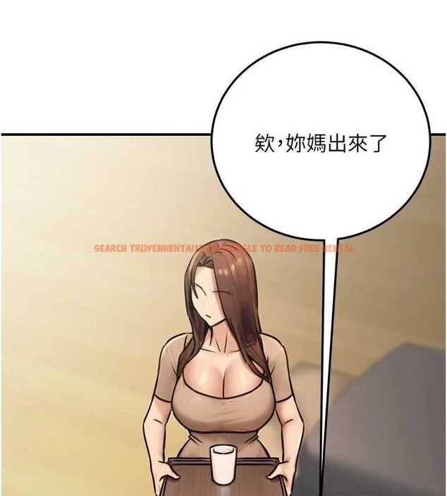 查看漫画公務員的桃色副業 - 第20話-家中坐擁炮友跟母狗 - tymanga.com中的3423492图片