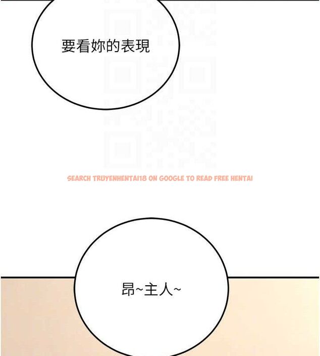 查看漫画公務員的桃色副業 - 第20話-家中坐擁炮友跟母狗 - tymanga.com中的3423497图片