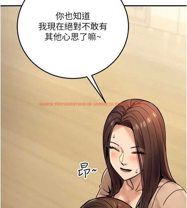 查看漫画公務員的桃色副業 - 第20話-家中坐擁炮友跟母狗 - tymanga.com中的3423500图片