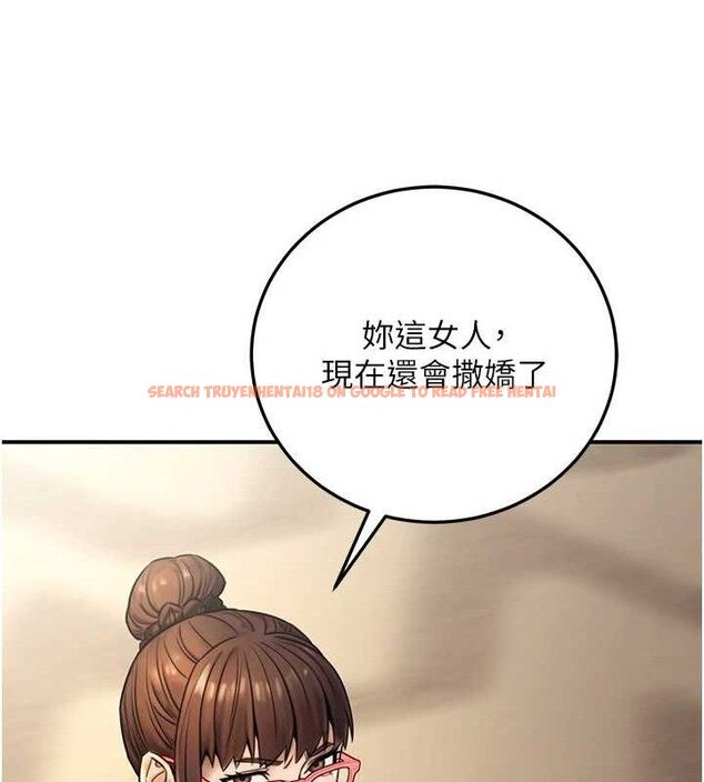 查看漫画公務員的桃色副業 - 第20話-家中坐擁炮友跟母狗 - tymanga.com中的3423502图片