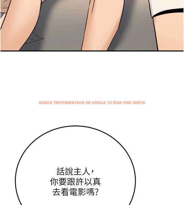 查看漫画公務員的桃色副業 - 第20話-家中坐擁炮友跟母狗 - tymanga.com中的3423506图片