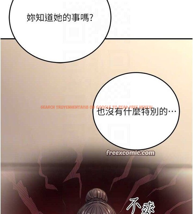 查看漫画公務員的桃色副業 - 第20話-家中坐擁炮友跟母狗 - tymanga.com中的3423509图片