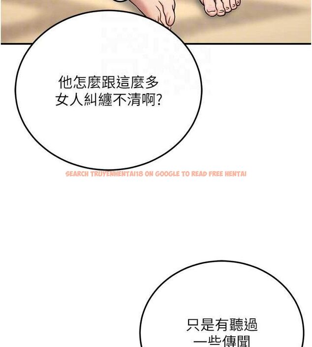 查看漫画公務員的桃色副業 - 第20話-家中坐擁炮友跟母狗 - tymanga.com中的3423511图片