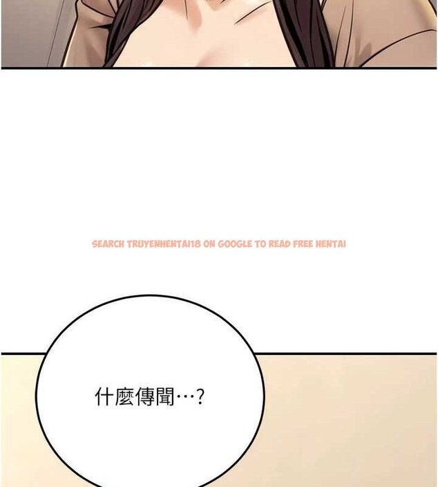 查看漫画公務員的桃色副業 - 第20話-家中坐擁炮友跟母狗 - tymanga.com中的3423513图片