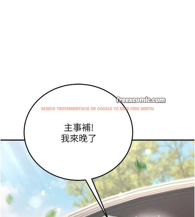 查看漫画公務員的桃色副業 - 第20話-家中坐擁炮友跟母狗 - tymanga.com中的3423523图片