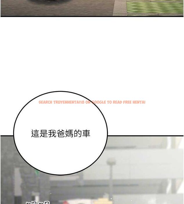 查看漫画公務員的桃色副業 - 第20話-家中坐擁炮友跟母狗 - tymanga.com中的3423529图片