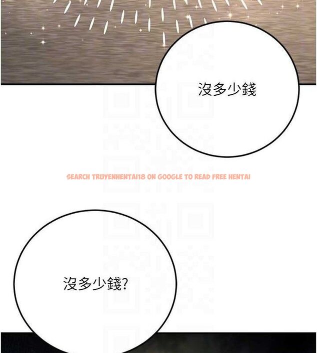 查看漫画公務員的桃色副業 - 第20話-家中坐擁炮友跟母狗 - tymanga.com中的3423531图片